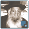 רבי משה יחזקאל זצ''ל
